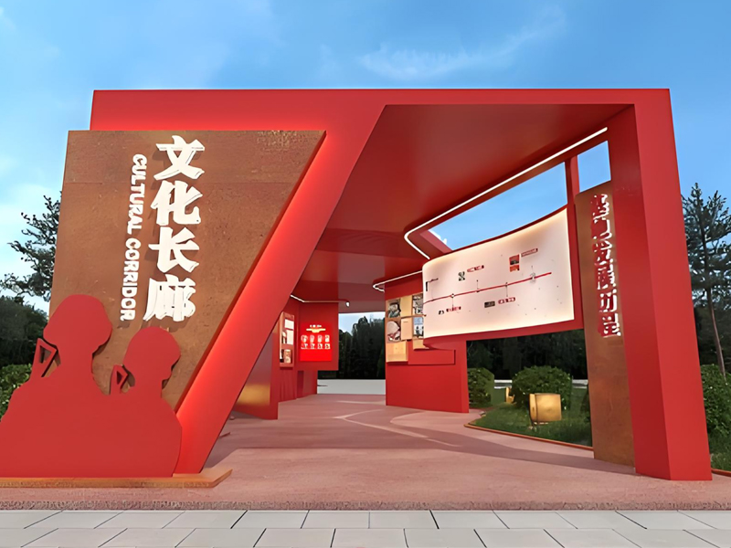 红色革命文化学习
