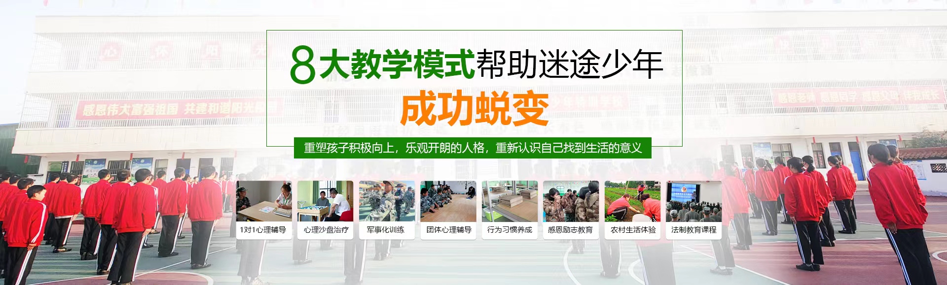 湖北善恩心理咨询有限公司