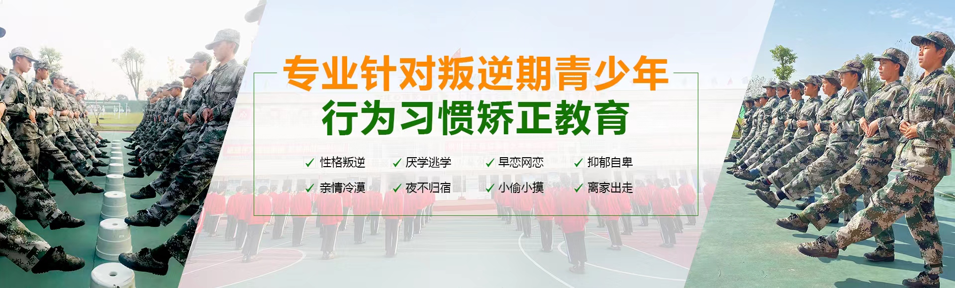 湖北善恩心理咨询有限公司
