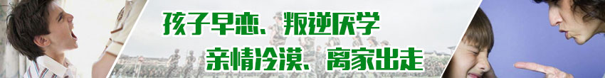 湖北善恩心理咨询有限公司